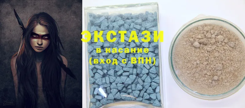 Ecstasy MDMA  Благовещенск 